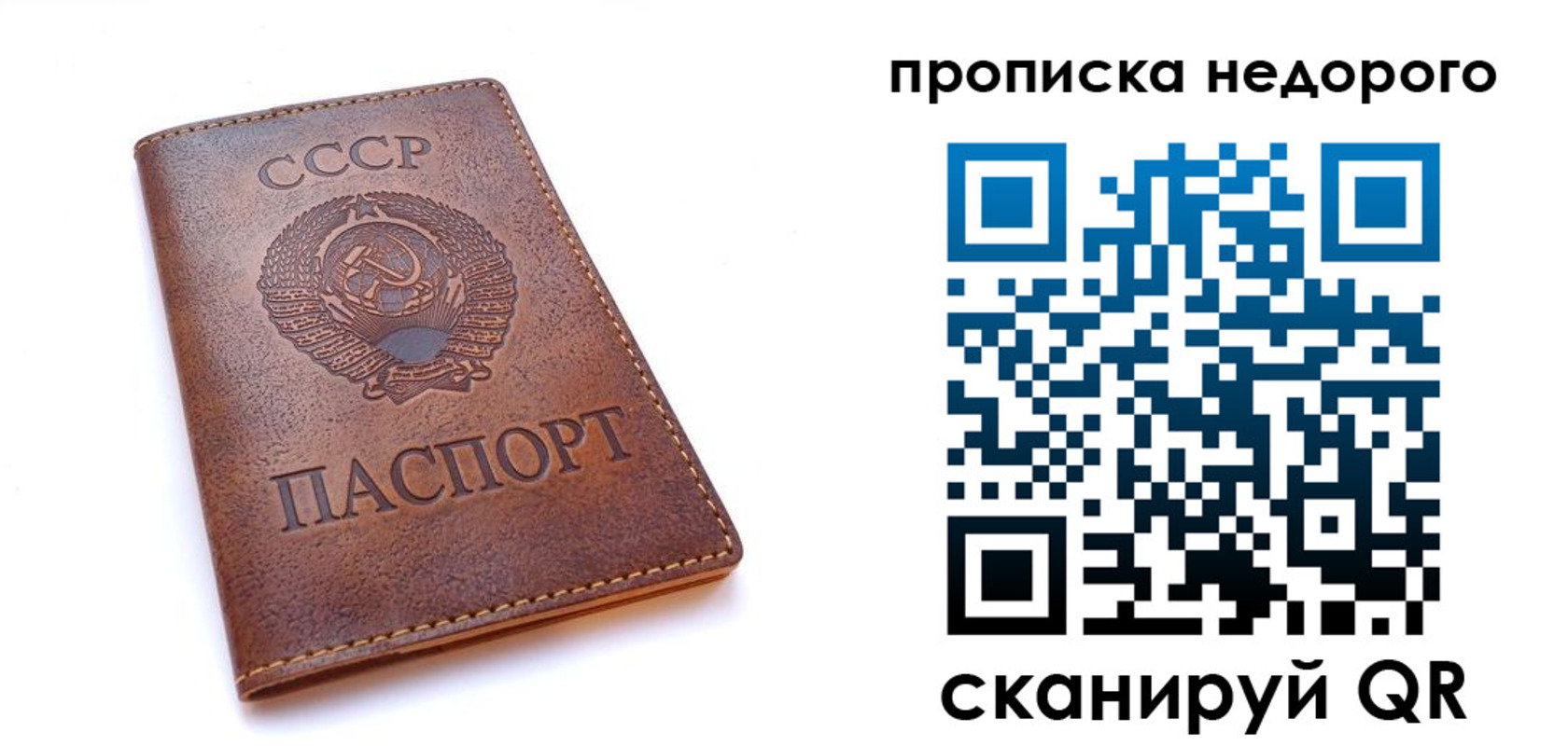 форма 3 в Гвардейске